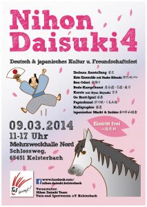 Nihon Daisuki Fest 4 (2014/Kelsterbach)