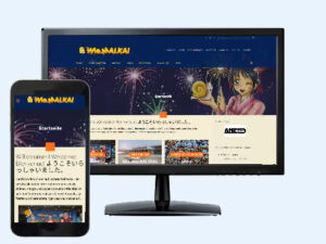 wmk_desktop-smartphone[1]