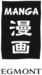 Egmont_Manga_Logo