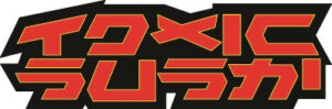 ToxicSushiLogo