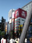 Akihabara 2009